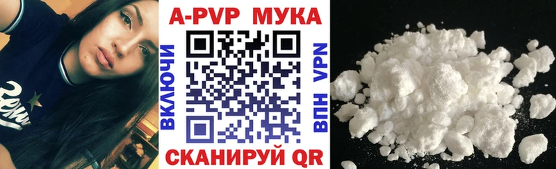 APVP СК  Стрежевой 
