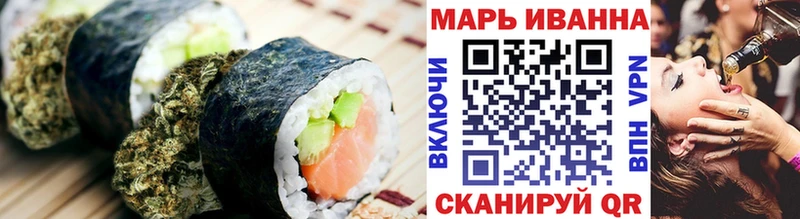 закладки  Стрежевой  Печенье с ТГК марихуана 