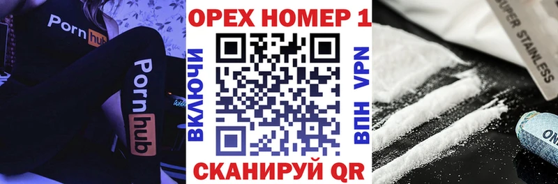 хочу   Стрежевой  shop официальный сайт  COCAIN Эквадор 