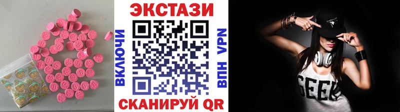 ЭКСТАЗИ Дубай  Стрежевой 