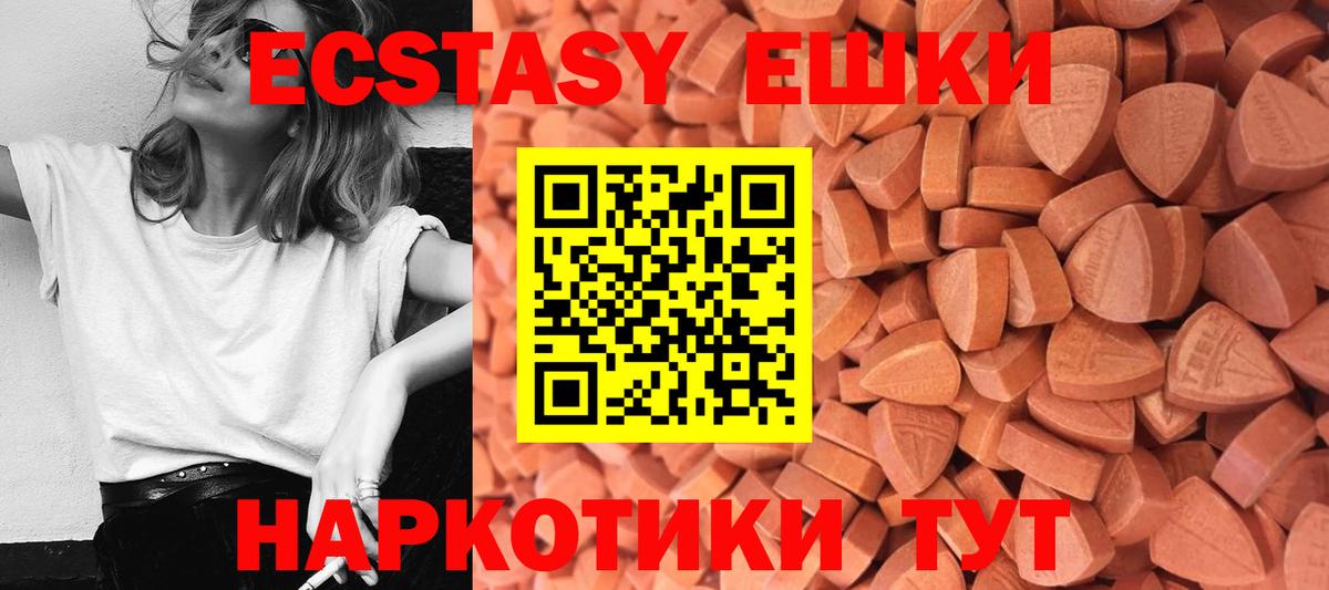 Стрежевой  Cocaine  Мефедрон   Меф  ГАШИШ  Вход с VPN  МАРИХУАНА 