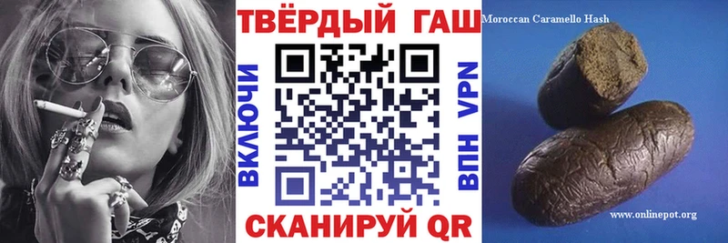 shop телеграм Стрежевой Гашиш ice o lator купить наркотик