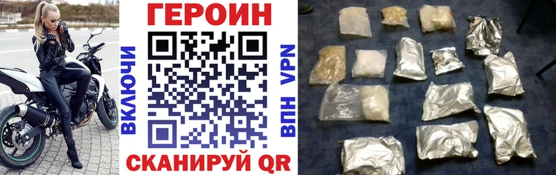 где продают   Стрежевой  ГЕРОИН афганец 