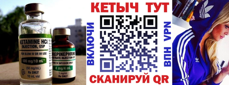 ОМГ ОМГ ONION  Стрежевой  КЕТАМИН VHQ 