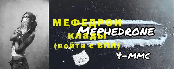 мефедрон Остров