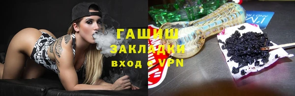 гашишное масло Видное