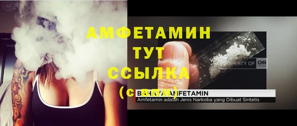 прущая мука Осташков
