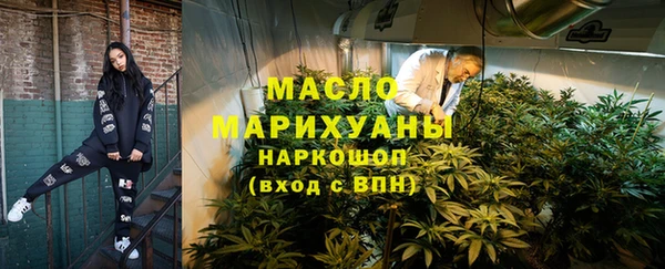 гашишное масло Видное