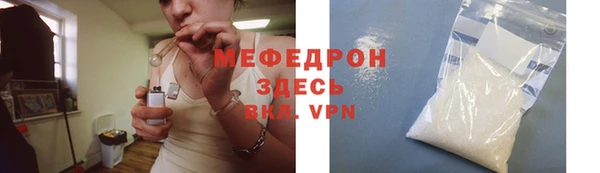 мефедрон Остров