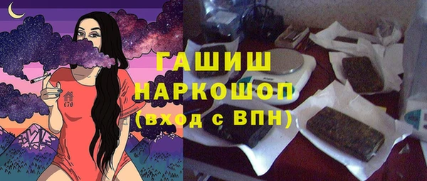 прущая мука Осташков