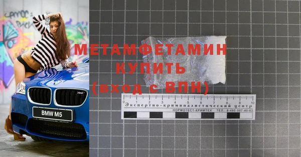 мефедрон Остров