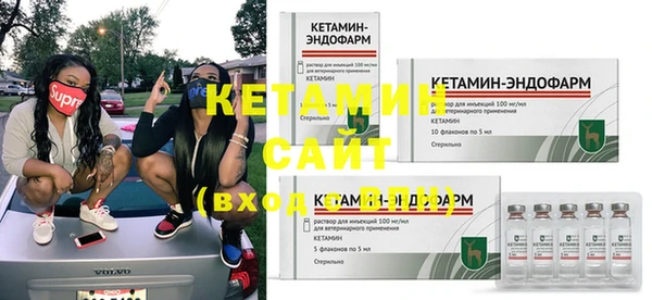прущая мука Осташков