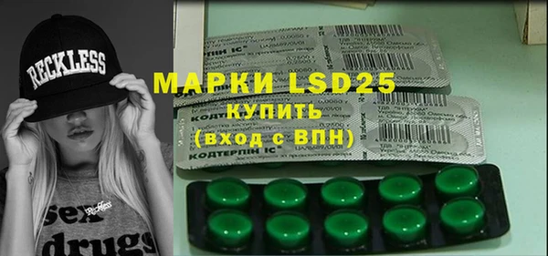 прущая мука Осташков