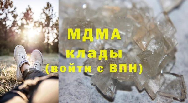 мефедрон Остров