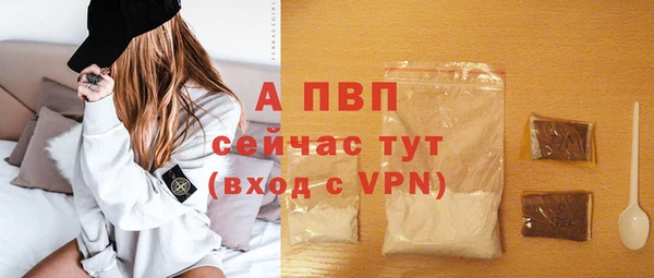 прущая мука Осташков
