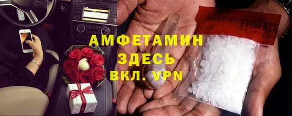прущая мука Осташков