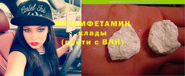 прущая мука Осташков