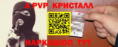 кокаин Коммунар