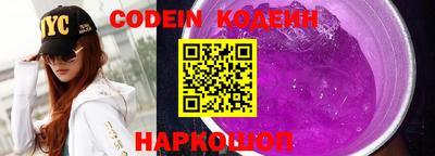 кокаин Коммунар