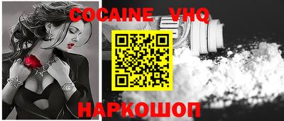 кокаин Коммунар