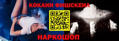 кокаин Коммунар