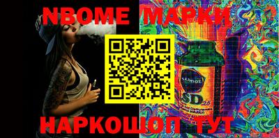 PSILOCYBIN Комсомольск-на-Амуре