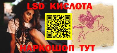 PSILOCYBIN Конаково