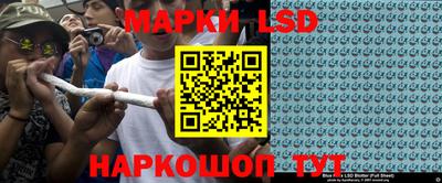 синтетический гашиш Протвино