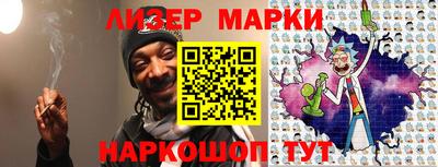 PSILOCYBIN Конаково