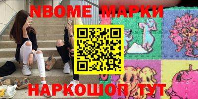 PSILOCYBIN Комсомольск-на-Амуре