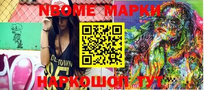PSILOCYBIN Комсомольск-на-Амуре