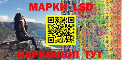 PSILOCYBIN Конаково