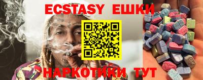 PSILOCYBIN Комсомольск-на-Амуре