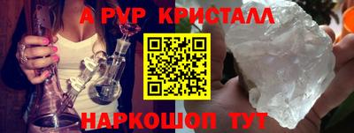 PSILOCYBIN Конаково