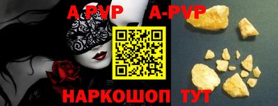 PSILOCYBIN Комсомольск-на-Амуре