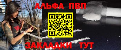 PSILOCYBIN Комсомольск-на-Амуре