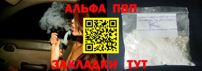 PSILOCYBIN Комсомольск-на-Амуре