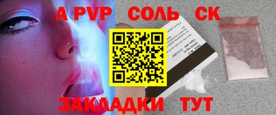 PSILOCYBIN Комсомольск-на-Амуре