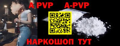 кокаин Коммунар
