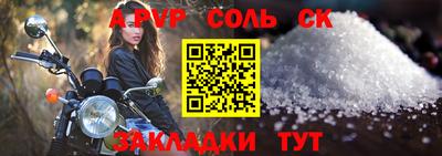 кокаин Коммунар