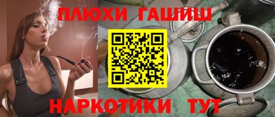 кокаин Коммунар