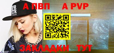 кокаин Коммунар