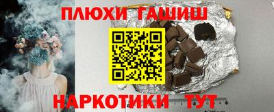 PSILOCYBIN Конаково