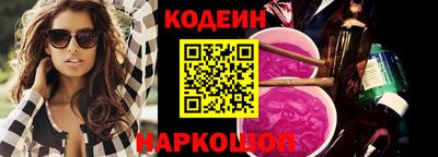кокаин Коммунар