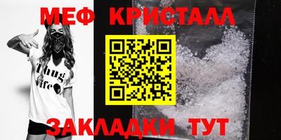 кокаин Коммунар