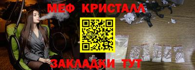 PSILOCYBIN Комсомольск-на-Амуре