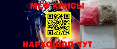 PSILOCYBIN Комсомольск-на-Амуре