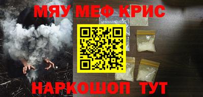 PSILOCYBIN Комсомольск-на-Амуре