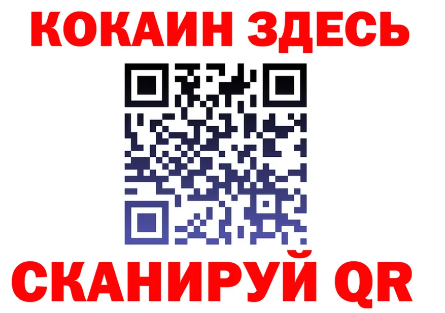 ТГК жижа ТОР это МЕГА Стрежевой