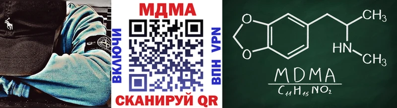 MDMA crystal  гидра ссылки  Стрежевой 